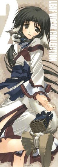 BUY NEW utawareru mono - 93016 Premium Anime Print Poster